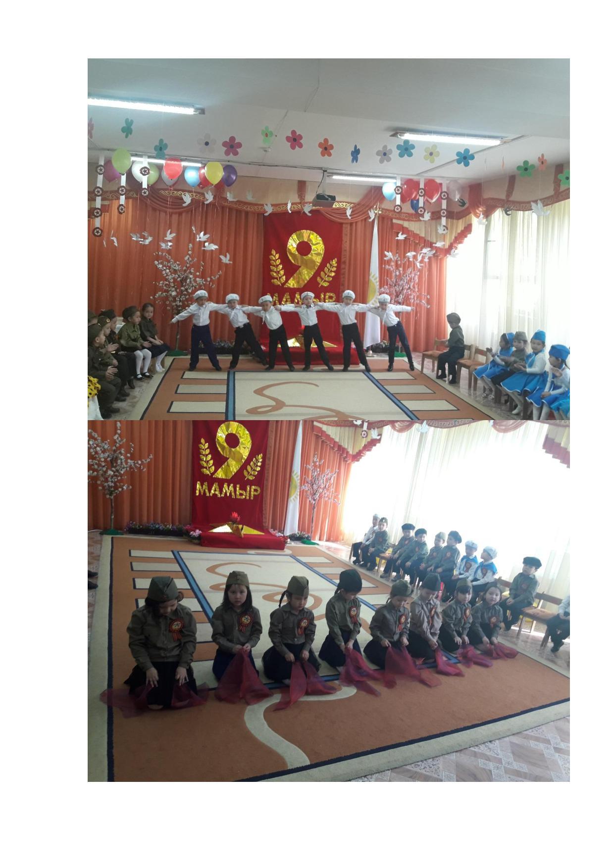 Праздники
