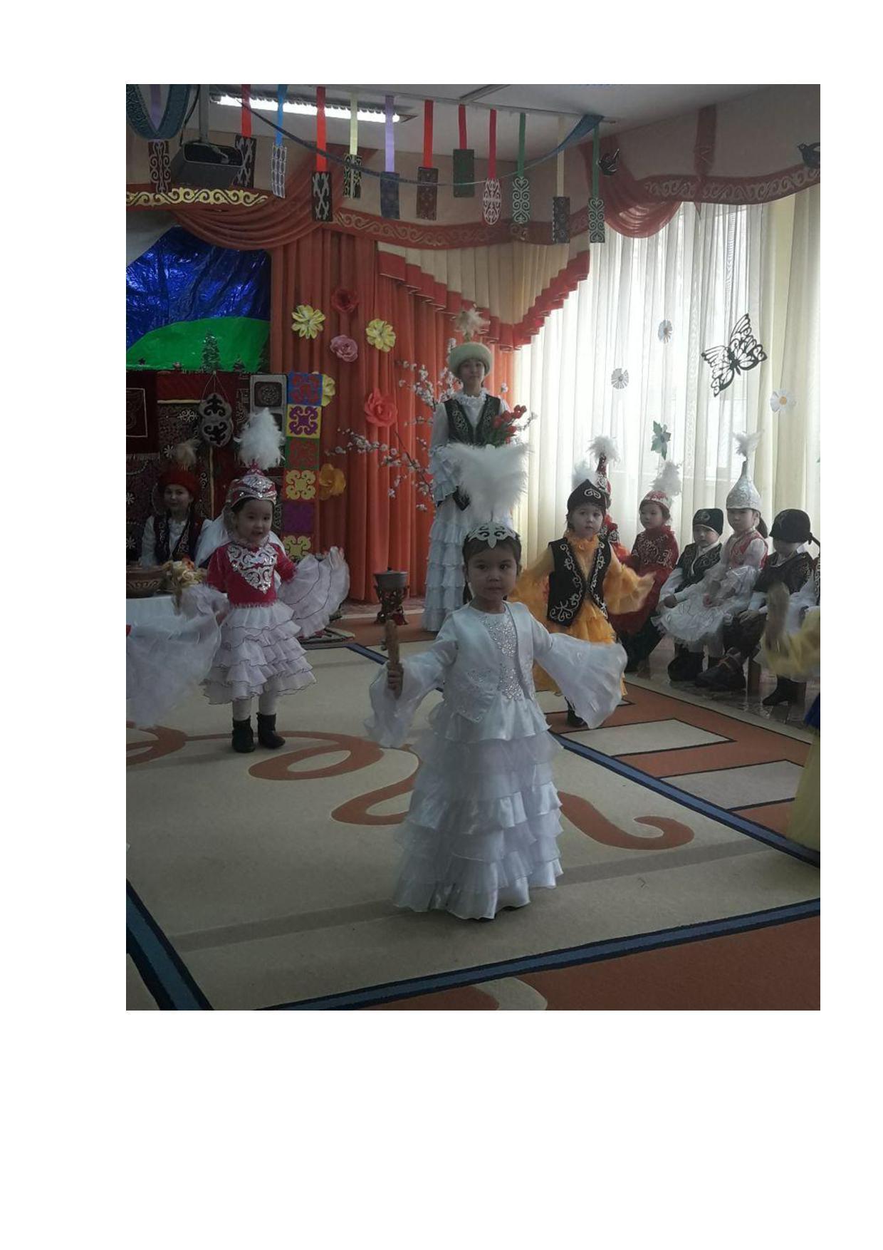 Праздники