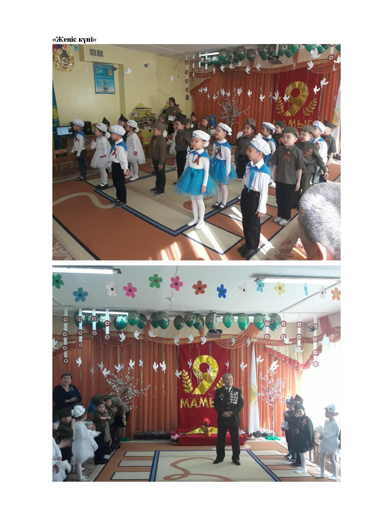 Праздники