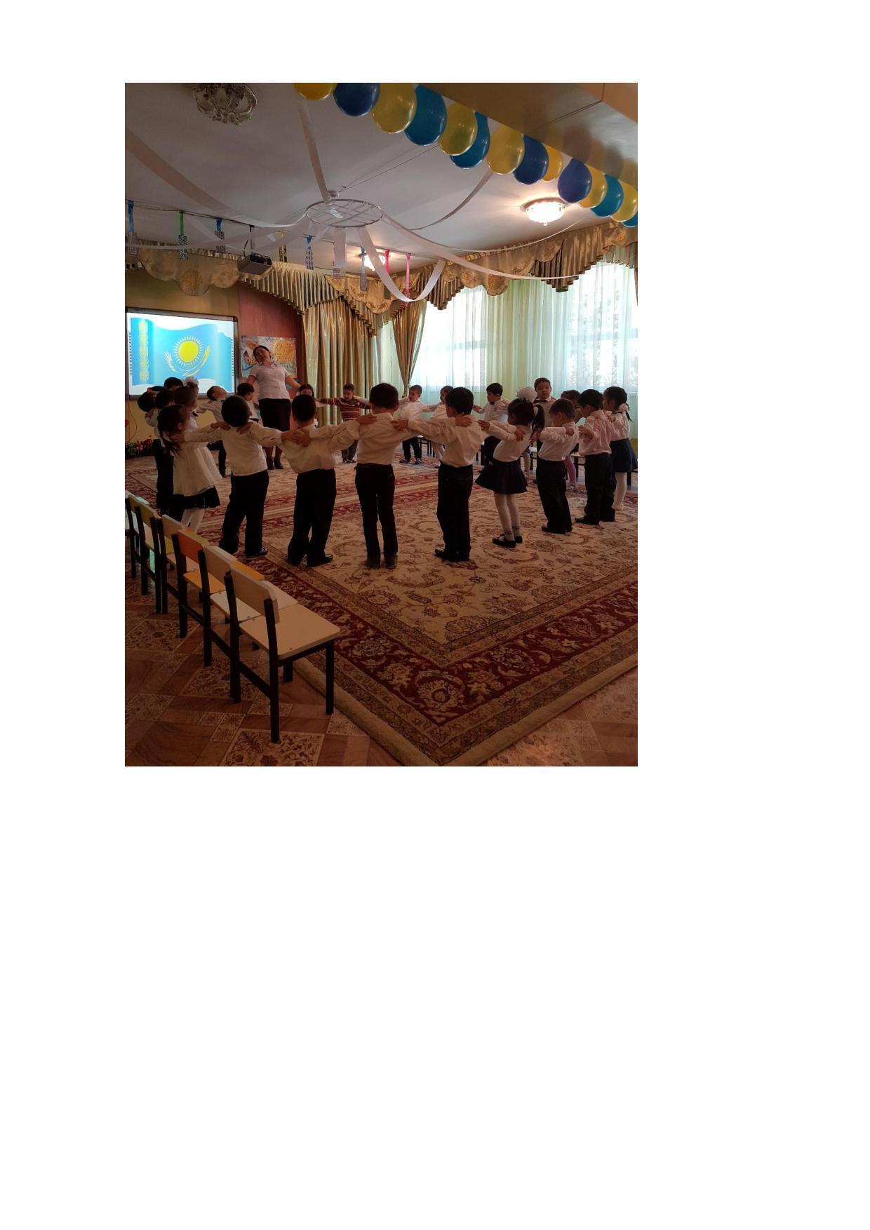 Праздники